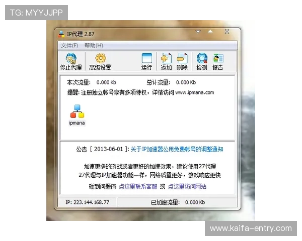 想知道凯发官方旗舰店的具体位置？这里有详细地址及到达方式介绍