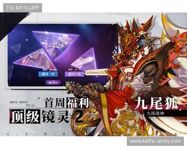 凯发旗舰厅登录免费下载：零成本注册开启精彩游戏之旅