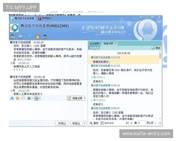 凯发集团官网首页客服支持与常见问题解答汇总