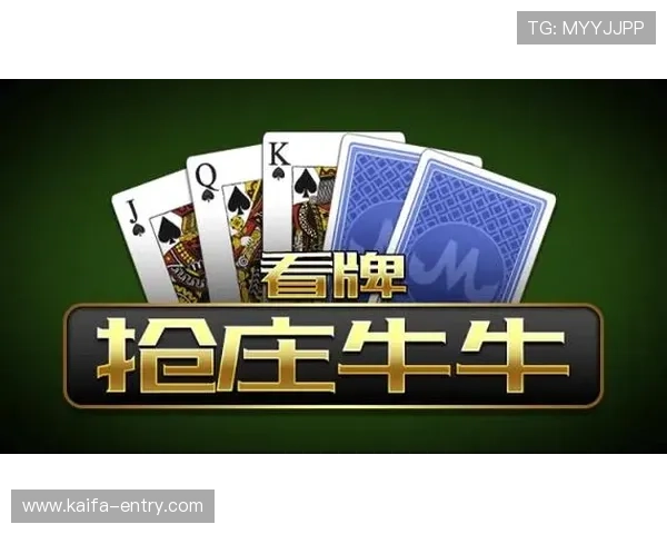 看牌抢庄三公的技巧分析，提升你的游戏胜率和赢取奖金的实用策略指南