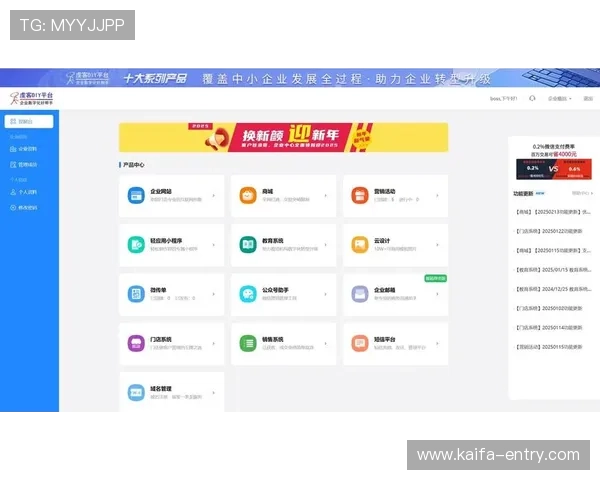 觊发k8旗舰厅登录最新版本上线，优化登录体验提升系统稳定性