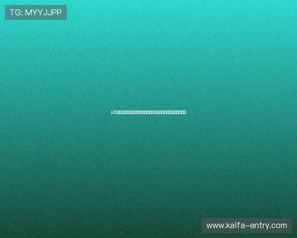 k8体育官网注册流程详解，轻松注册享受丰富多彩的线上博彩娱乐