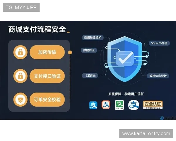 凯发在线官网下载平台正式上线，全面提升用户体验与安全保障
