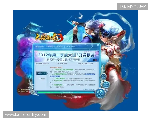 凯发国际网址常见问题解答，解决玩家在登录与游戏过程中遇到的各种疑问与困难