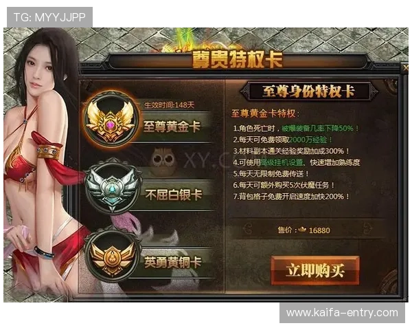 凯发娱乐平台免费注册领取专属优惠券开启尊贵游戏体验