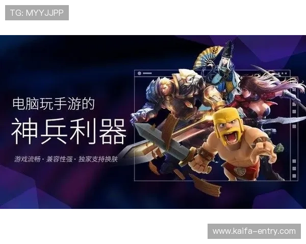 凯发娱乐线上登陆平台技术支持，确保游戏运行稳定不卡顿提供优质体验