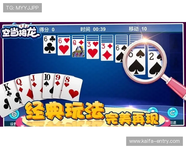 凯发真人app下载：详细步骤教你轻松注册登录体验精彩游戏