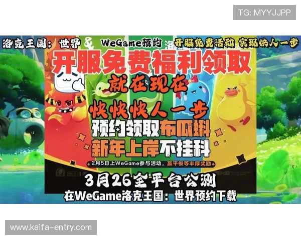 K8凯发线上登陆优惠活动不断,丰富奖励助力玩家轻松赢取丰厚奖金与福利 K8凯发线上登陆优惠活动不断,丰富奖励助力玩家轻松赢取丰厚奖金与福利