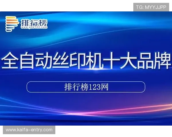 凯发官方入口官方登录网址安全可靠的访问方法与常见问题解答 凯发官方入口官方登录网址安全可靠的访问方法与常见问题解答