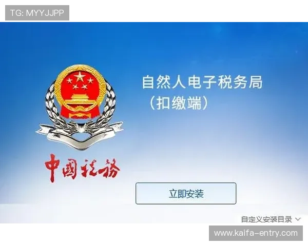 凯发客户端免费下载流程详解,简单几步即可快速完成安装和登录 凯发客户端免费下载流程详解,简单几步即可快速完成安装和登录