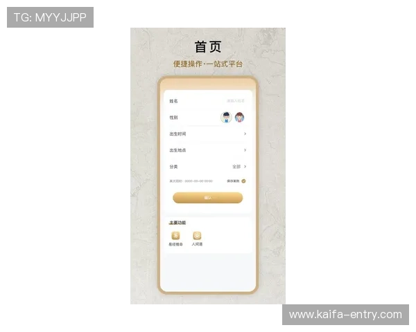 凯发手机娱乐官网最新登录入口,安全稳定的线上娱乐平台推荐 凯发手机娱乐官网最新登录入口,安全稳定的线上娱乐平台推荐