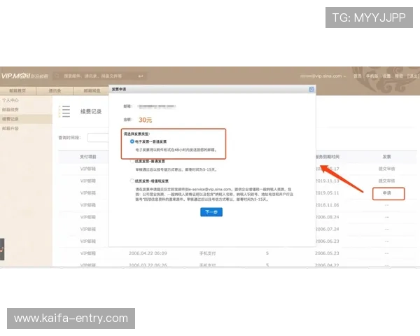 凯发线上登录入口常见问题解答,帮助用户解决登录中的各种疑难 凯发线上登录入口常见问题解答,帮助用户解决登录中的各种疑难