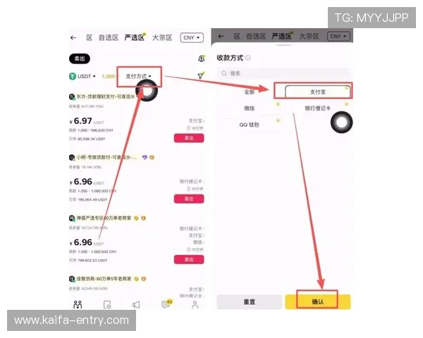 凯发集团娱乐平台官网首页如何快速充值提现流程详解确保资金安全 凯发集团娱乐平台官网首页如何快速充值提现流程详解确保资金安全