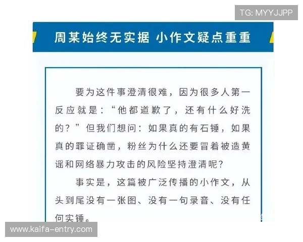 选择凯发真人娱乐,享受安全可靠的线上娱乐服务 选择凯发真人娱乐,享受安全可靠的线上娱乐服务