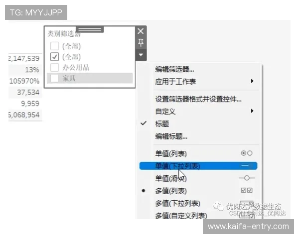 凯发开户技巧详解图详细介绍注册过程中需要注意的关键细节与技巧