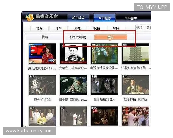 凯发集团平台苹果版下载最新版本指南，轻松体验丰富游戏娱乐内容