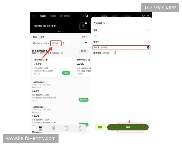 凯发体育app下载详细指南，帮助新手快速注册与登录流程解析