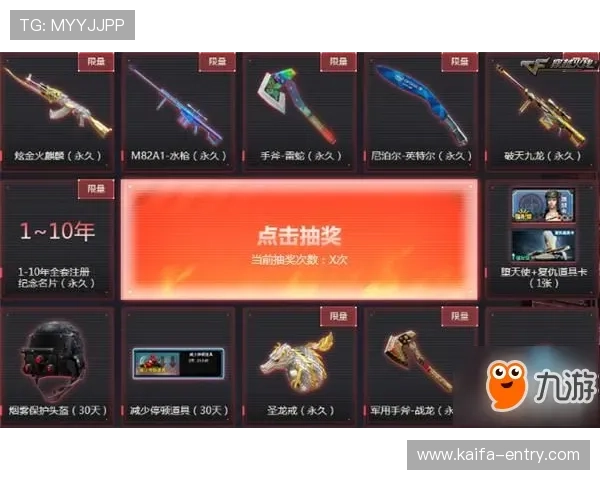 凯发有限公司官网游戏玩法技巧与赢取大奖的实用策略