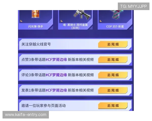 全面整理凯发游戏官网入口网址大全,帮助用户快速找到官方登录通道保障账号安全 全面整理凯发游戏官网入口网址大全,帮助用户快速找到官方登录通道保障账号安全