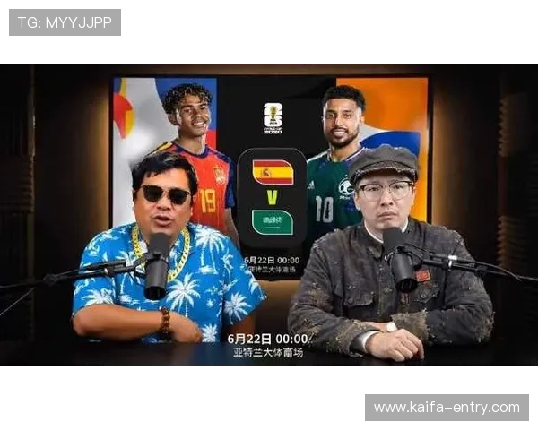 世界杯西班牙对阵沙特比赛时间安排与赛程详细介绍