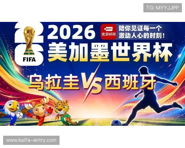 乌拉圭vs西班牙世界杯预期进球数及比赛关键战术解析 乌拉圭vs西班牙世界杯预期进球数及比赛关键战术解析